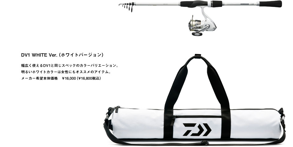 DV1 WHITE Ver.izCgo[Wj